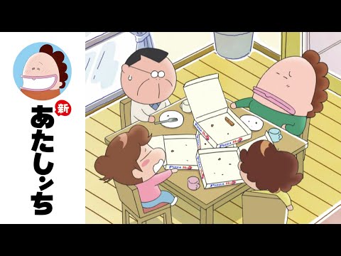 Father Doesn't Discuss Things EP 40 | New Atashin'chi | [ENG sub