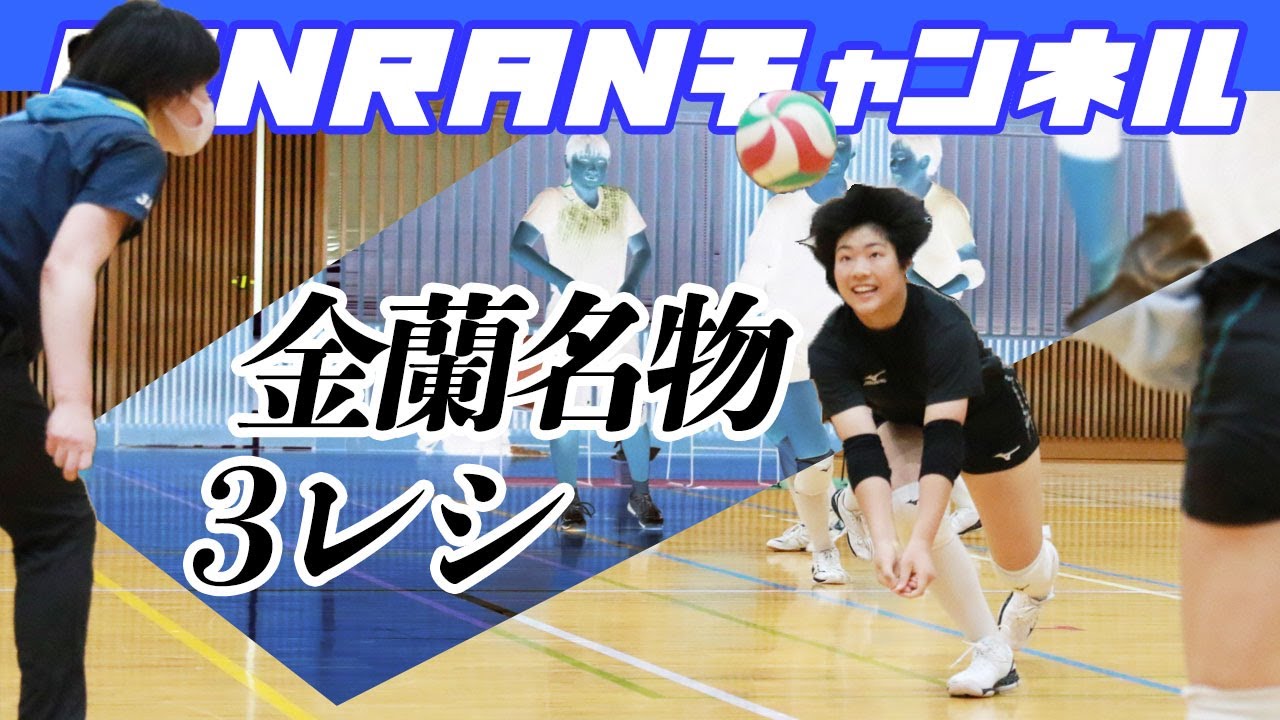 下北沢成徳】365日のトレーニング - YouTube