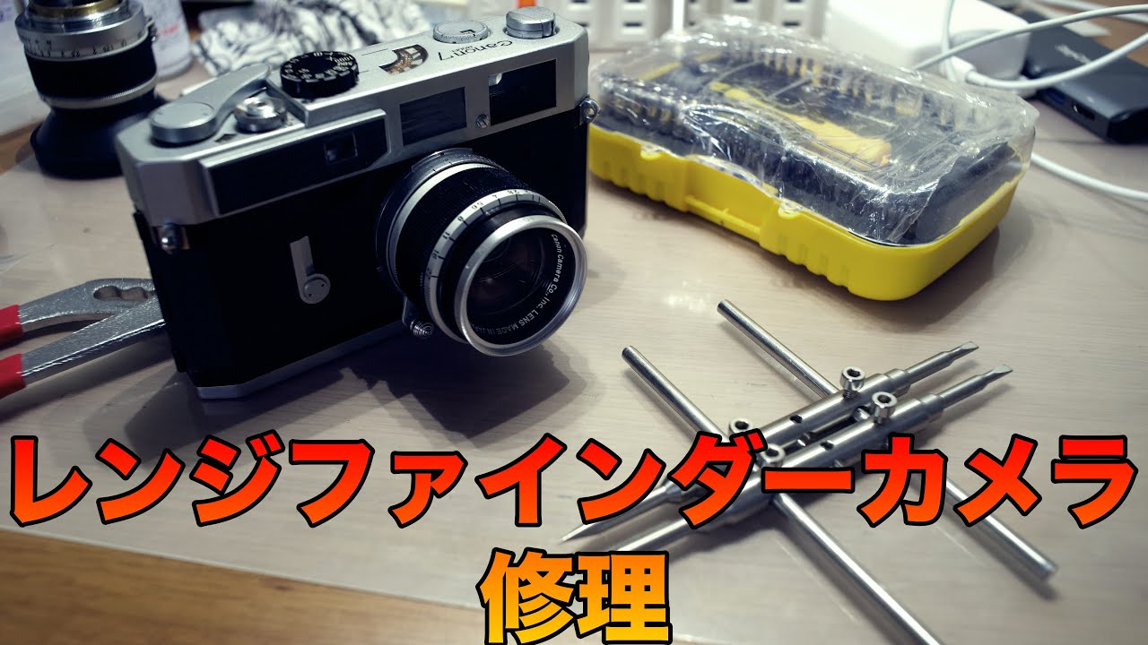 ジャンク修理】Canon7分解修理 - YouTube