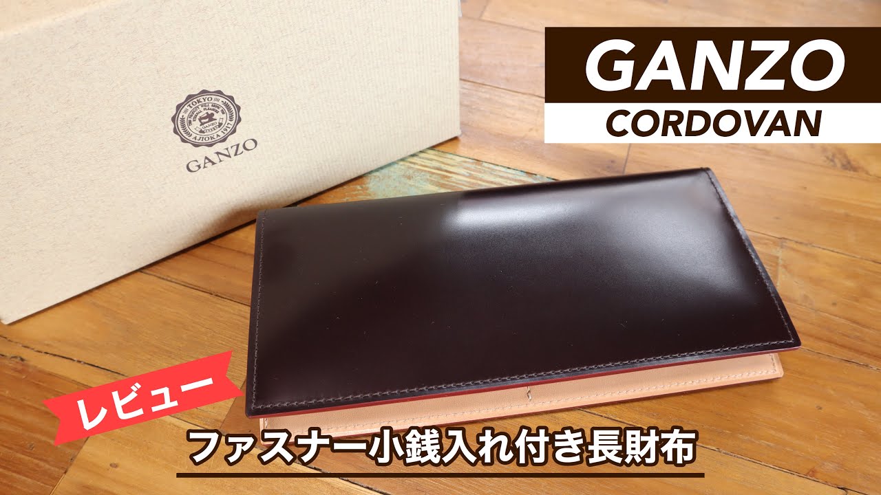 Review] GANZO Cordovan Long Wallet with Zippered Coin Purse - YouTube