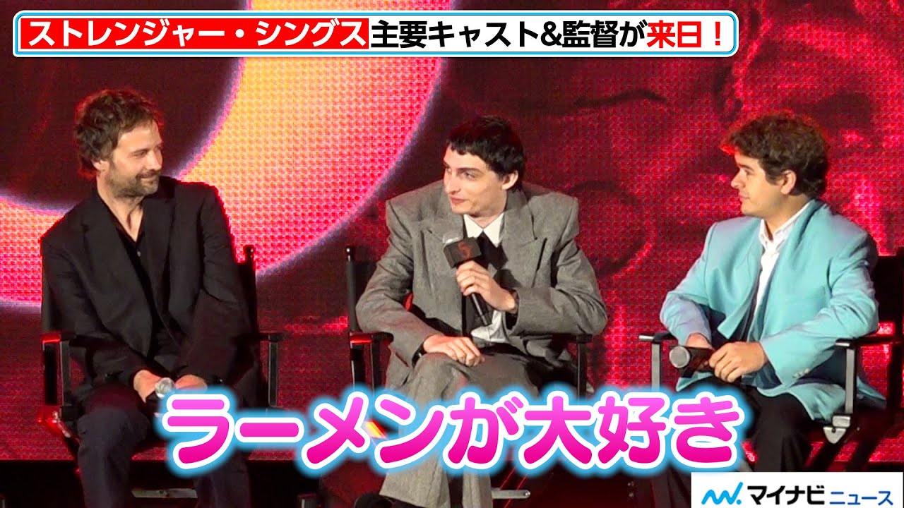 Stranger Things] Finn Wolfhard, who plays Mike, 