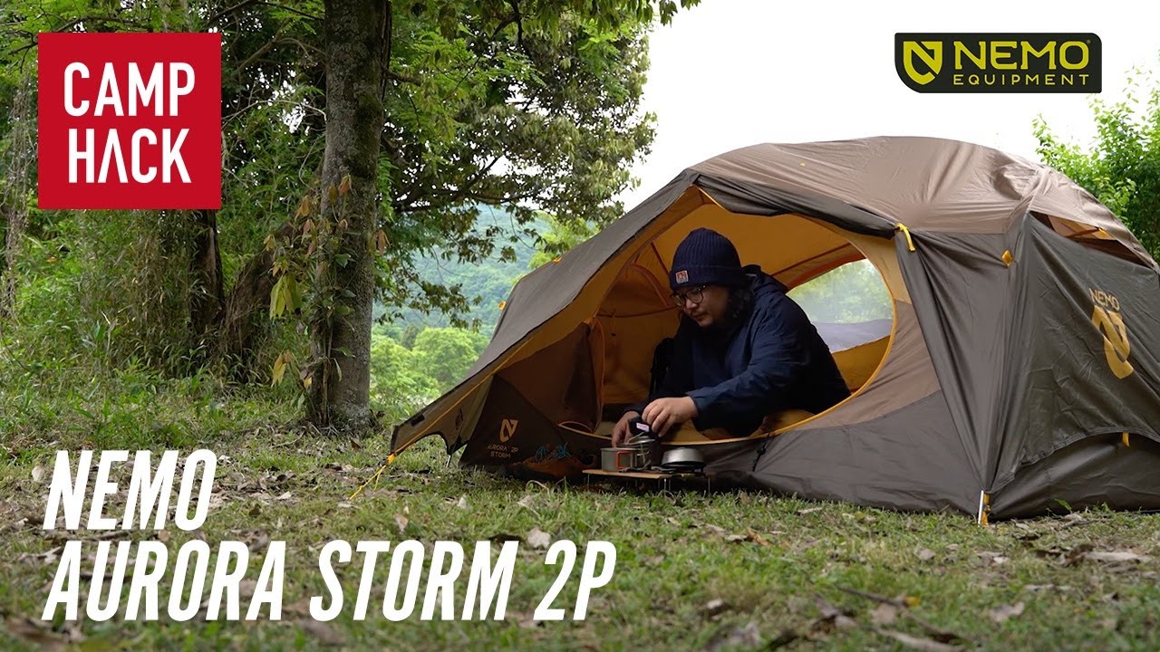 ニーモ オーロラストーム2P】軽量性と居住性のバランスが抜群
