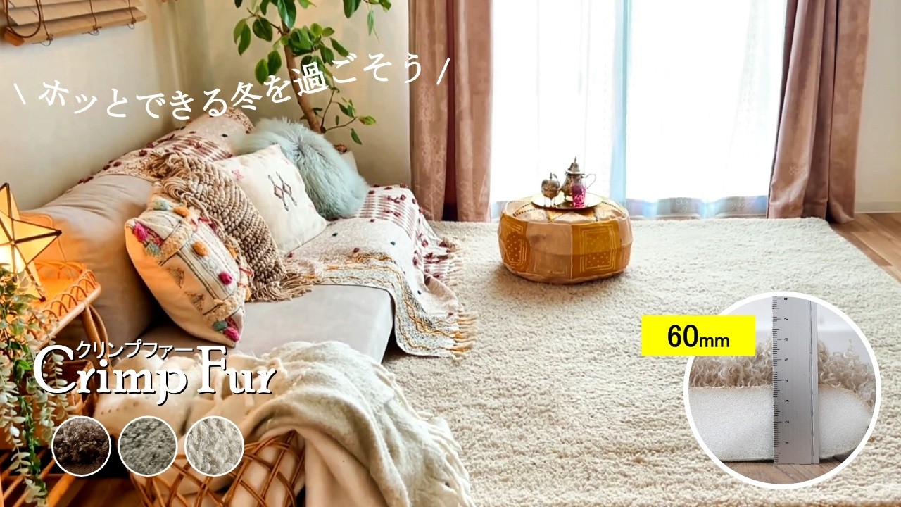 patati patata パタティパタタ】びっくりカーテン新作オリジナル