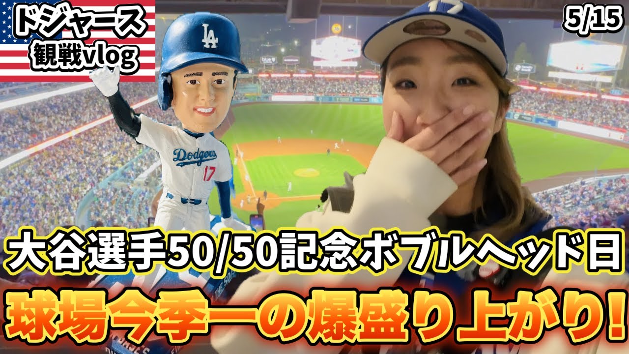 ⚠️Points to note about players and photos⚠️On the day of the