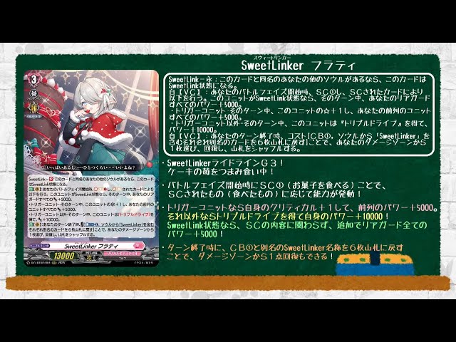 Cardfight!! Vanguard: DZ-LBT02: 