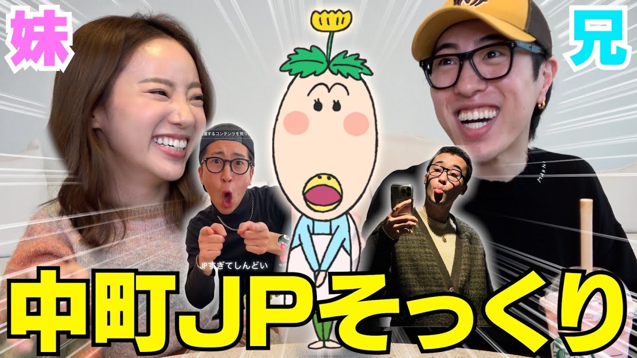 There's a competition going on online that looks like my brother