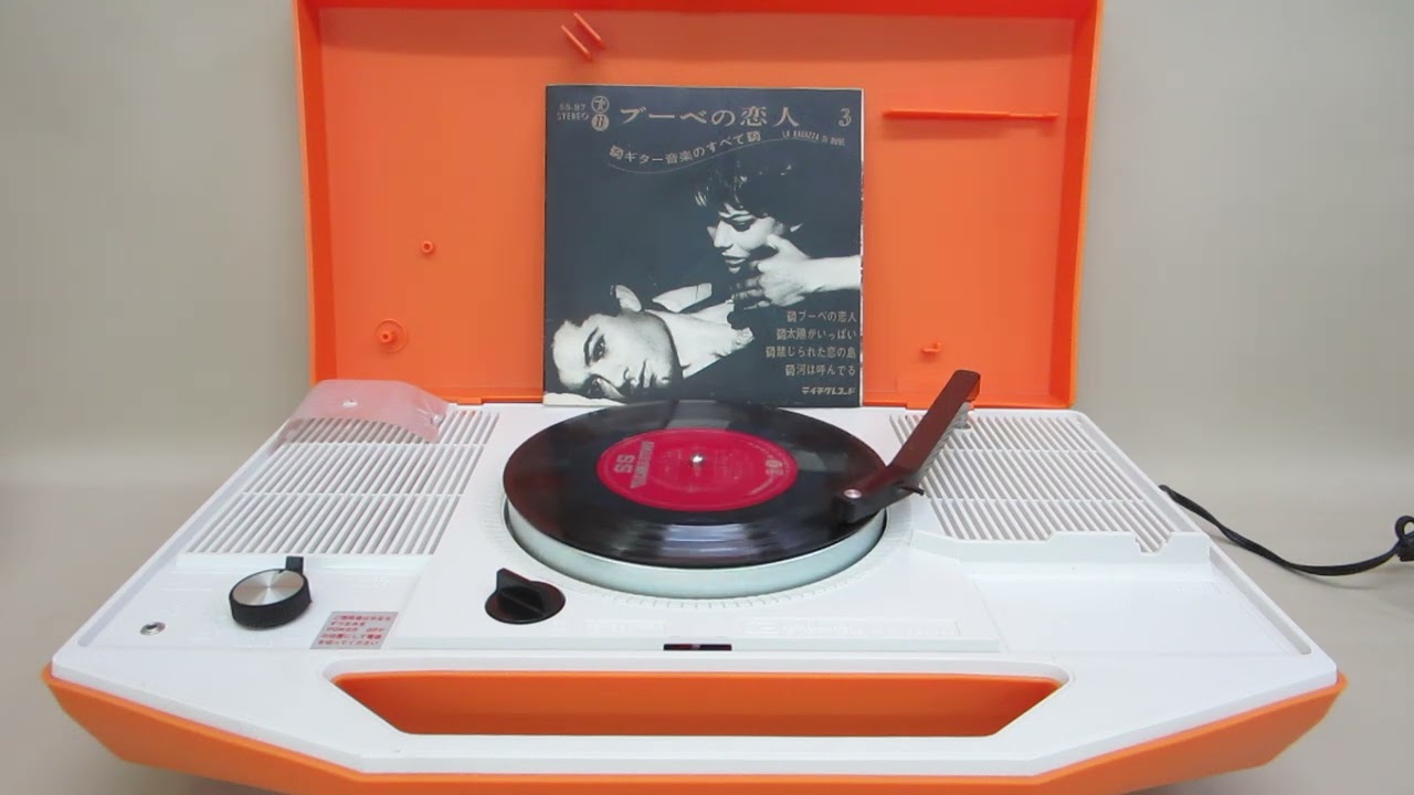 National/ナショナル ポータブル レコードプレーヤー SF-338 動作確認