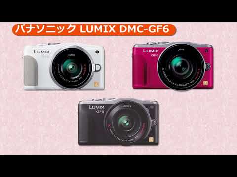 パナソニック LUMIX DMC-GF6W-W ダブルズームキット ホワイト | ミラー