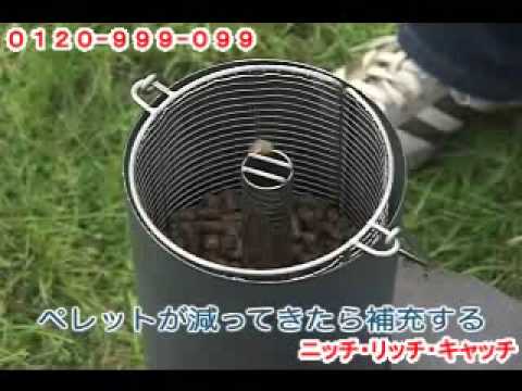 ユニフレーム (uniflame) ペレットストーブ きりん君2 689011 UNIFLAME