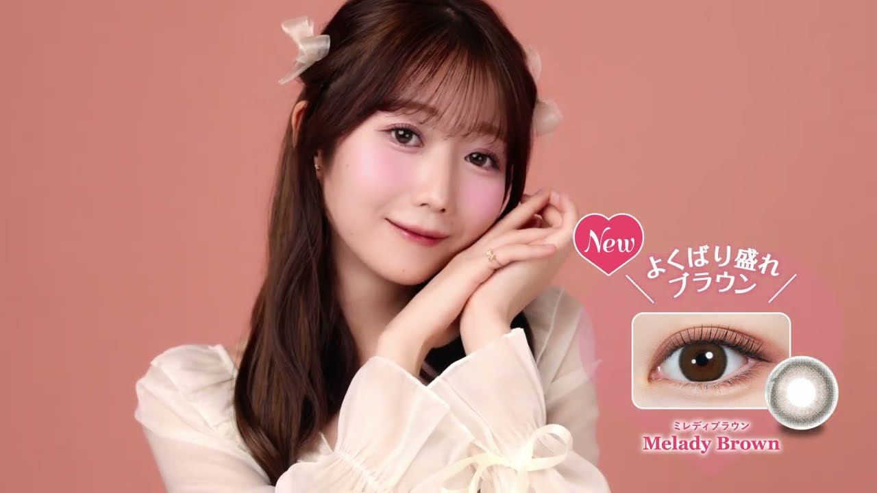 LOVE」 大谷映美里プロデュースカラコン『melady（ミレディ）』2024年8