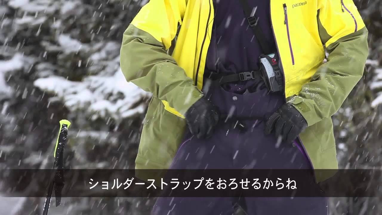 パウスレイヤー・ジャケット＆ビブ ：カイ・ピーターソン：パタゴニア