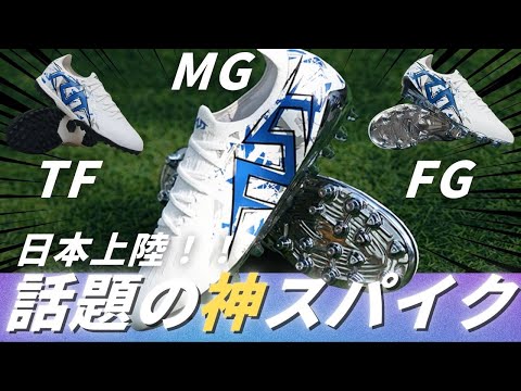 Honest Review] I tried on TLSS' latest spikes and they fit like