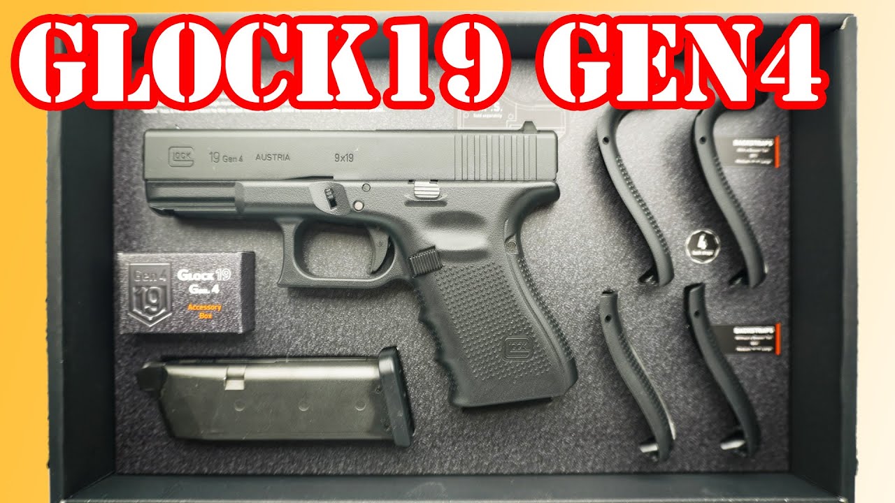 コンパクトで大人気なグロック19の進化版！東京マルイ グロック19 Gen4