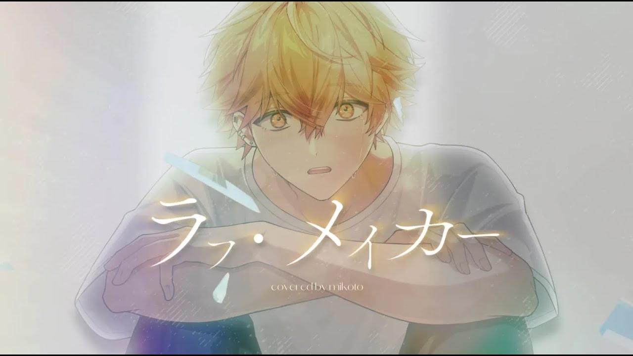 Laugh Maker - YouTube