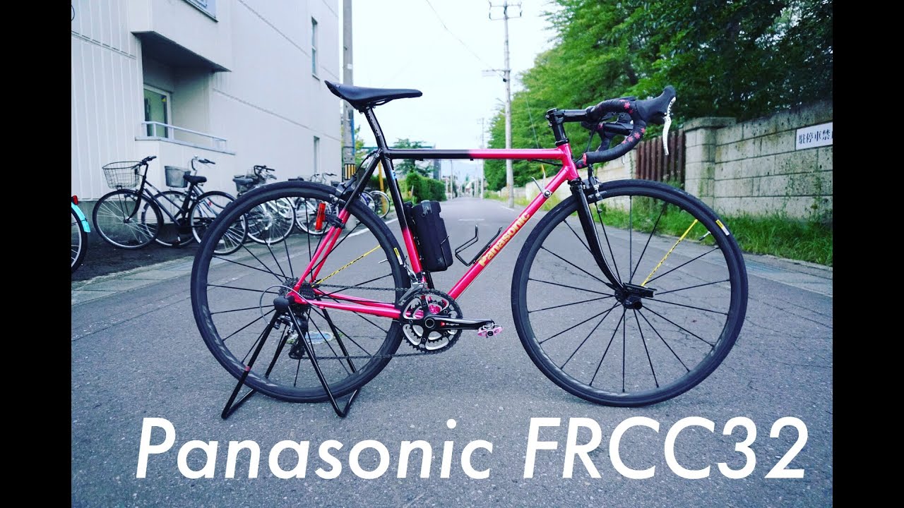 パナモリ]パナソニック FRCC32 クロモリロードバイクの紹介！[steel