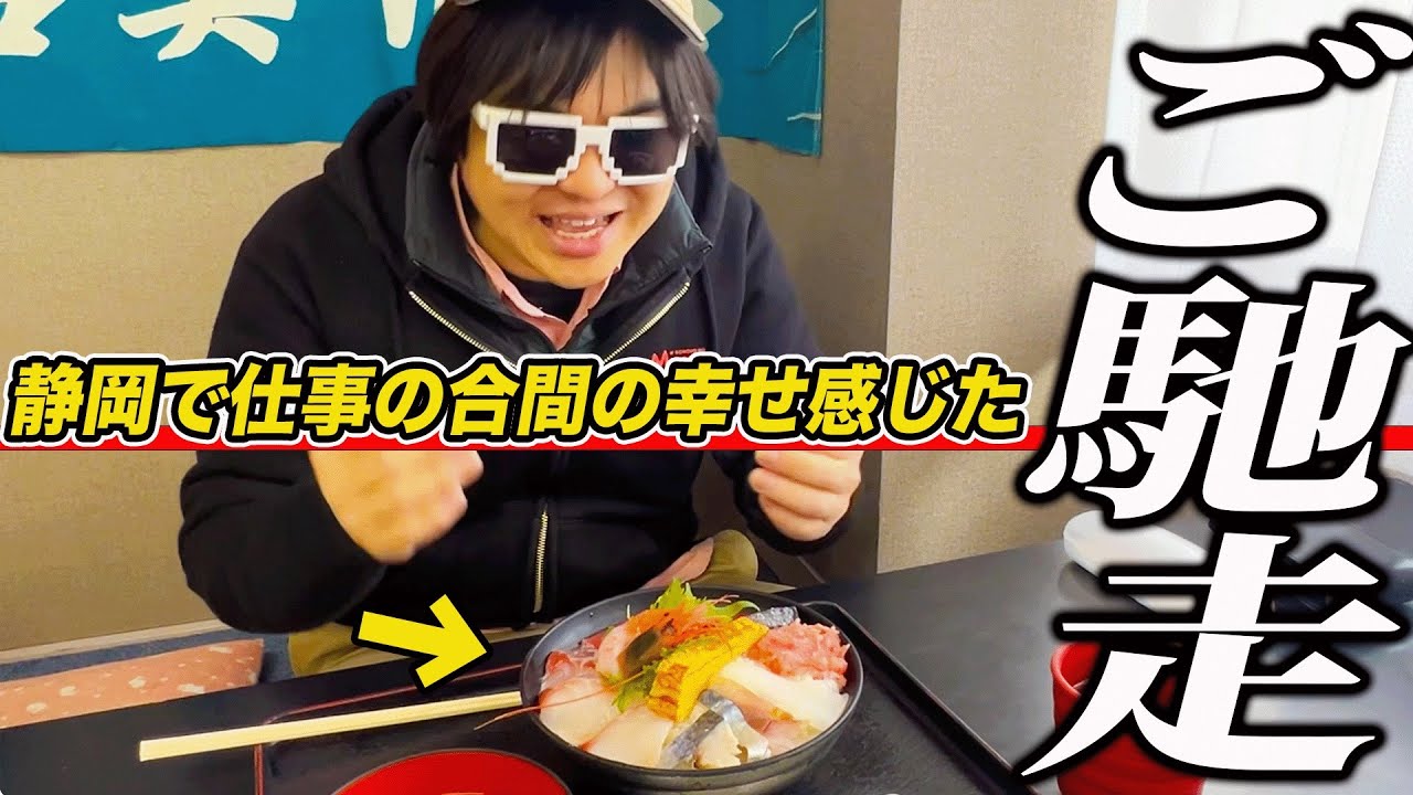 Business Trip Vlog] I went to a serious meeting for XX - YouTube