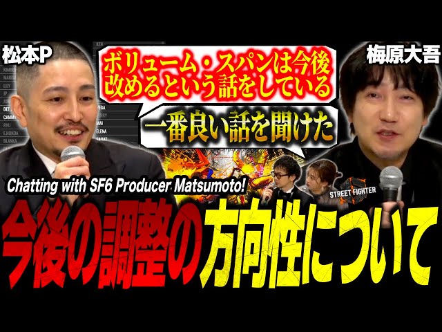 Is Akuma gonna get buffed?