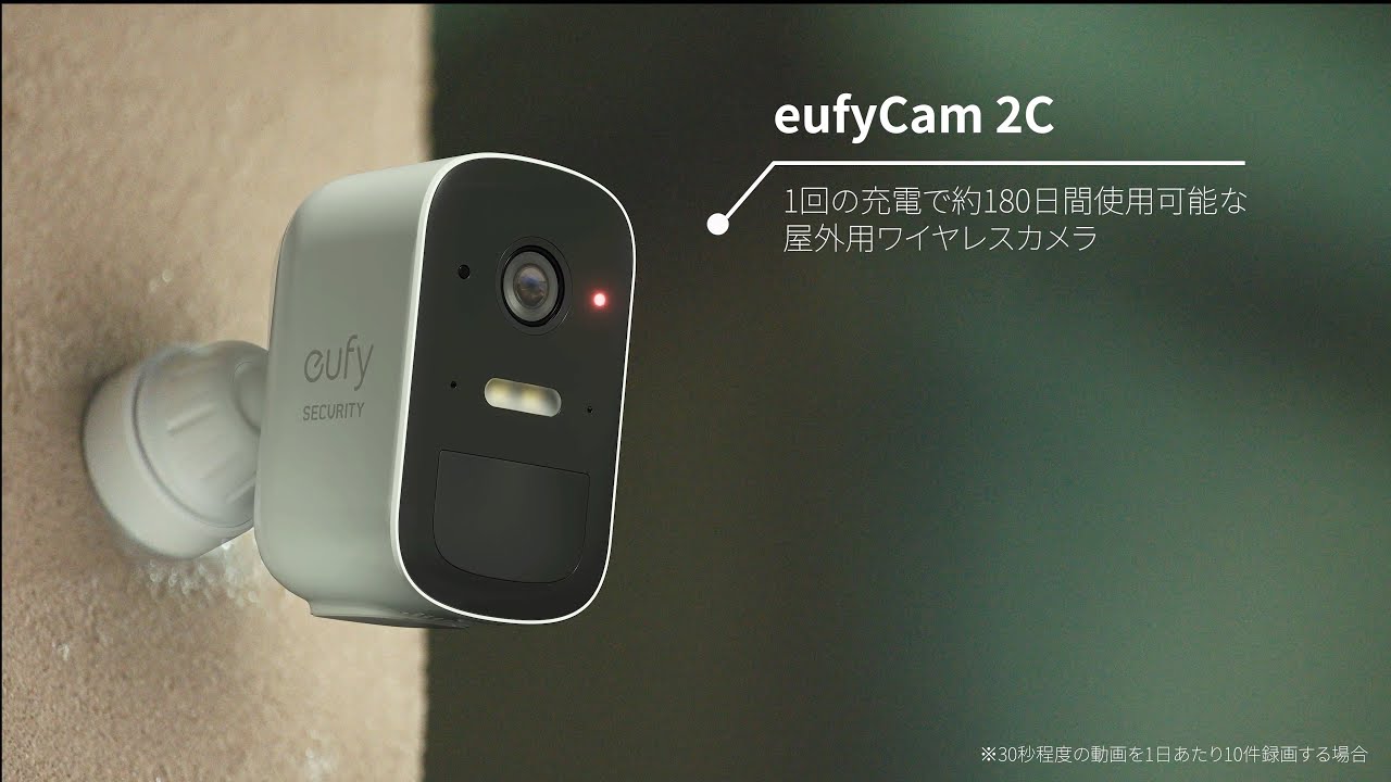 Eufy Security eufyCam 2C 1-Cam Kit | 屋外用セキュリティカメラの