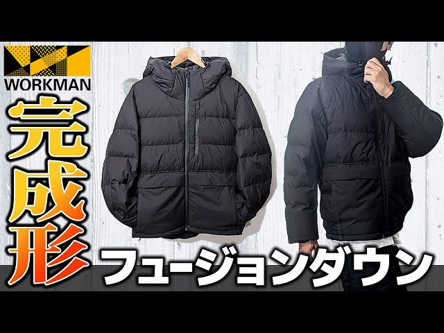 The latest Fusion Down jacket is both stylish and functional