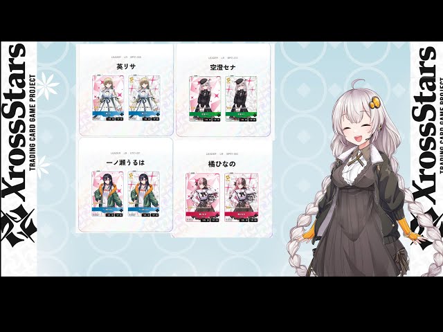 クロスタTCG】3Cぶいすぽっ！ クロスタ速攻デッキ紹介！ 【XrossStars