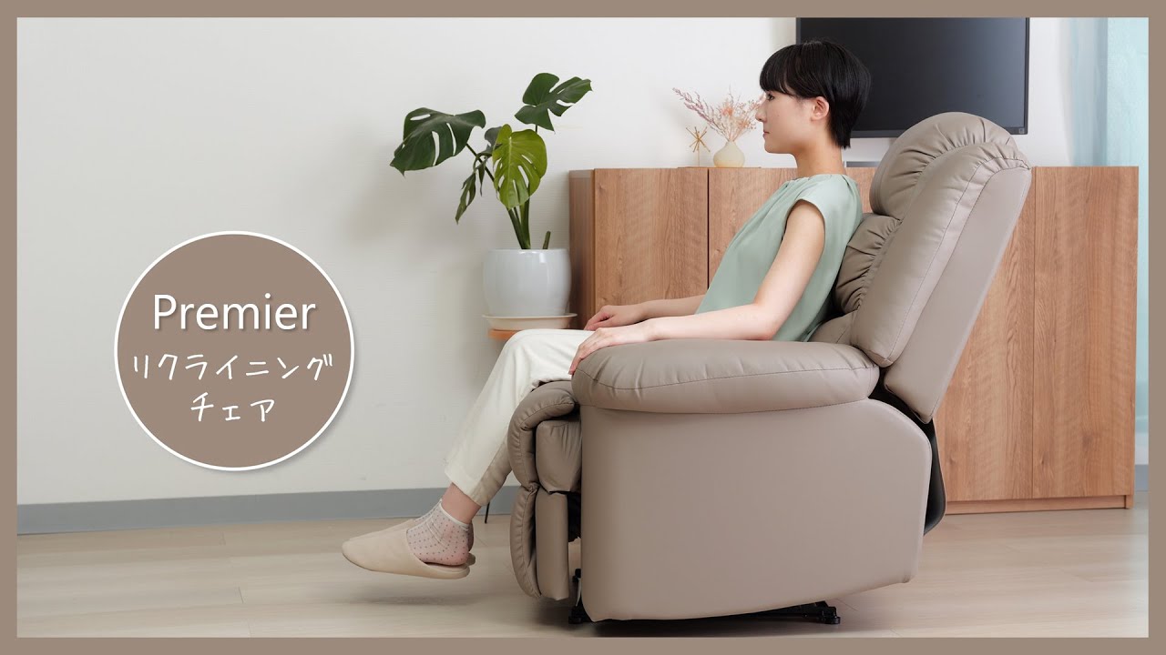 Premier (プルミエ) リクライニングチェア グレー系ジュの通販｜セブン