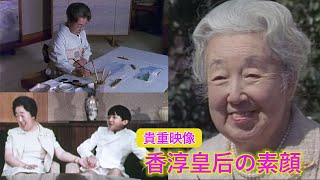貴重映像で綴る】家族・音楽・絵を愛し、戦後の“皇后像”示した、香淳