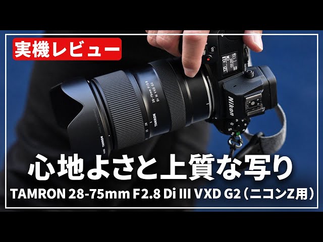 Hands-on Review] The long-awaited second generation is here