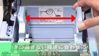 L'esprit（レスプリ）V / V-exシリーズサポート情報｜ラベルプリンター