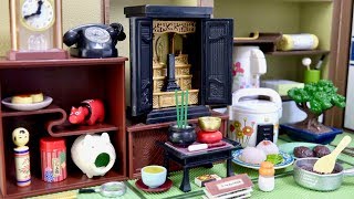 Re-Ment Japanese Grand Parents Home (Petit Sample Series) - YouTube