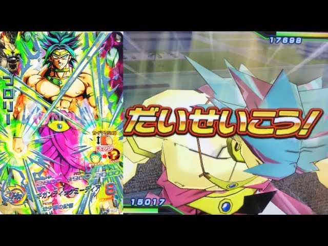 神イラスト】H7-SEC2ブロリーを久しぶりに使ってみた！【SDBH】 - YouTube