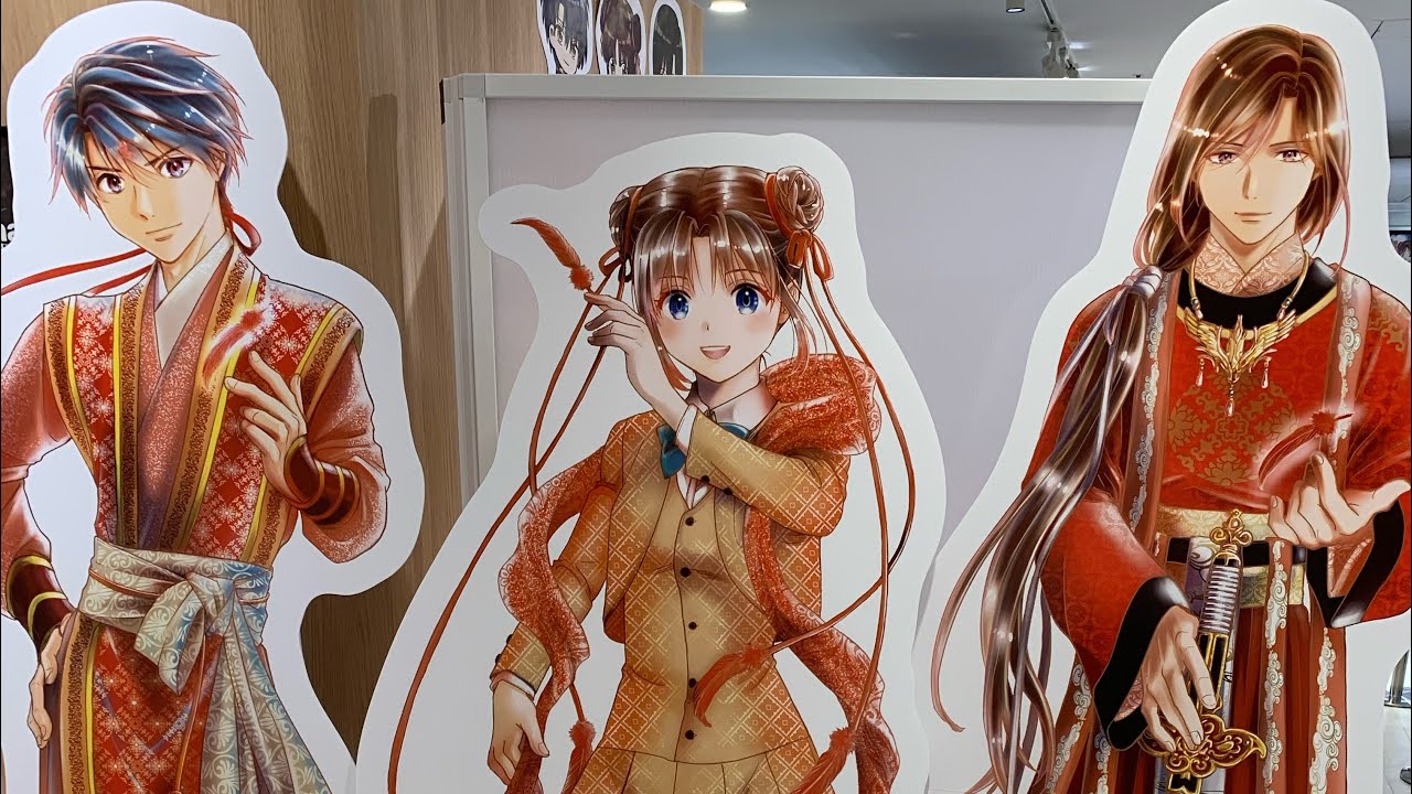 連載30周年記念「ふしぎ遊戯」×THEキャラSHOP 渡瀬悠宇先生描き下ろし