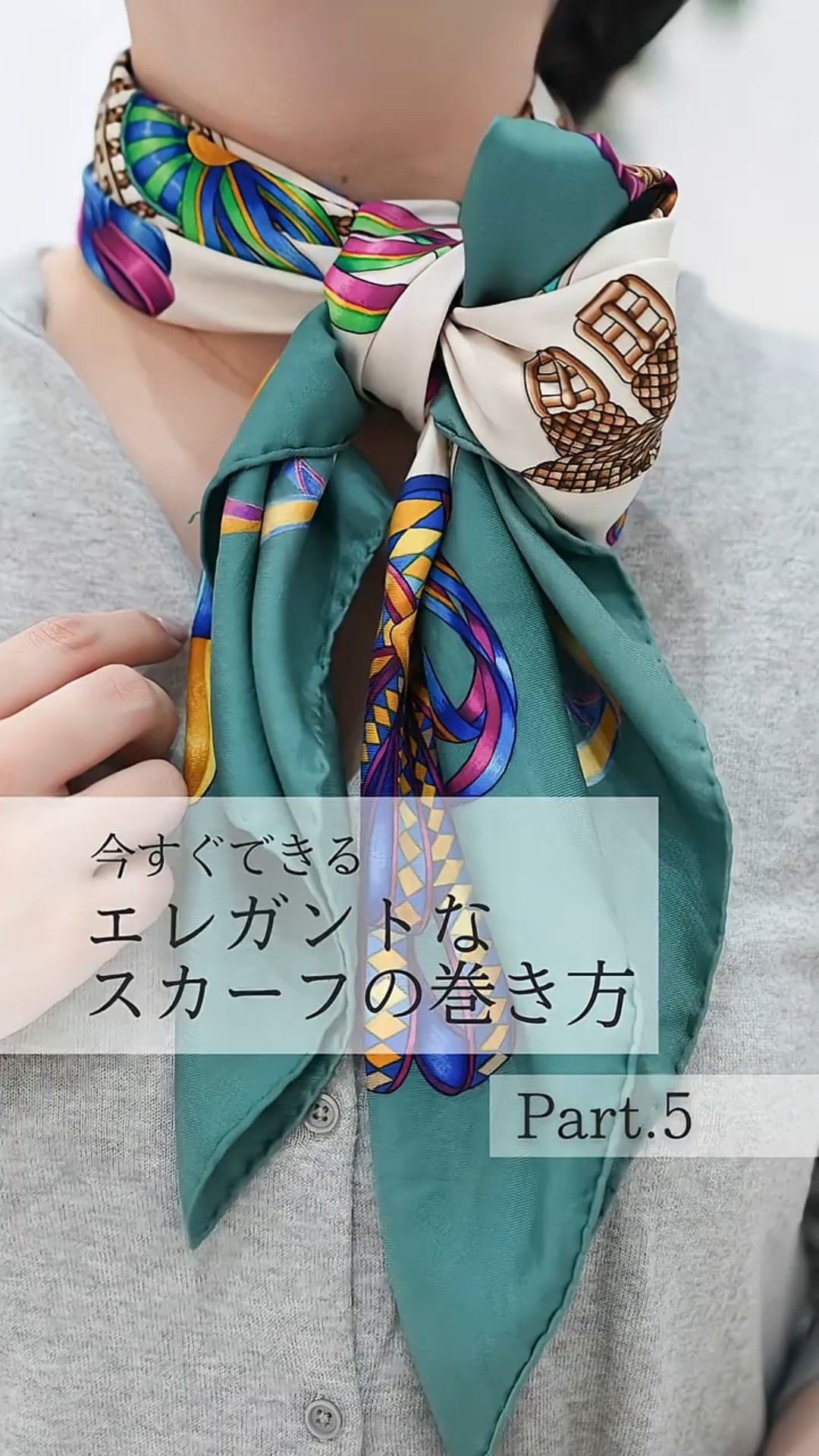 簡単！】今すぐできるHERMESスカーフの巻き方 part5 - YouTube