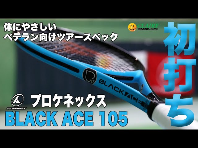 Fukky'sインプレ】体にやさしいツアースペック！プロケネックス