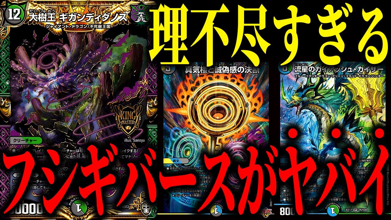 教科書シリーズ】「4cペテンシーフシギバース」は初見で対応不可能