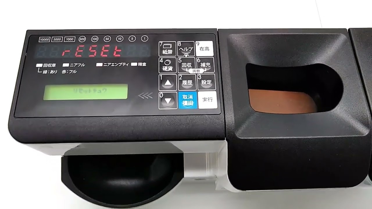 ☆富士電機 自動釣銭機 ECS-777 （硬貨部：CSC777/紙幣部：CSB777