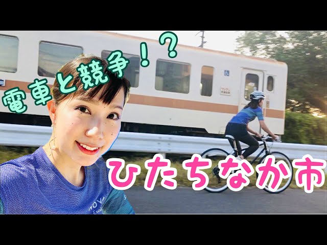 自転車系インフルエンサーのある日の1日 - YouTube