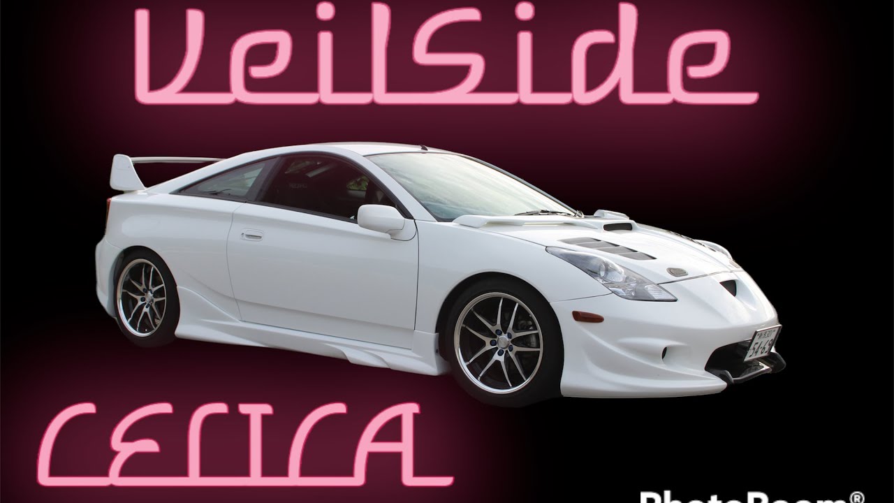 トヨタ セリカ】TOYOTA CELICA ZZT231 VeilSide ウナミさんのセリカ