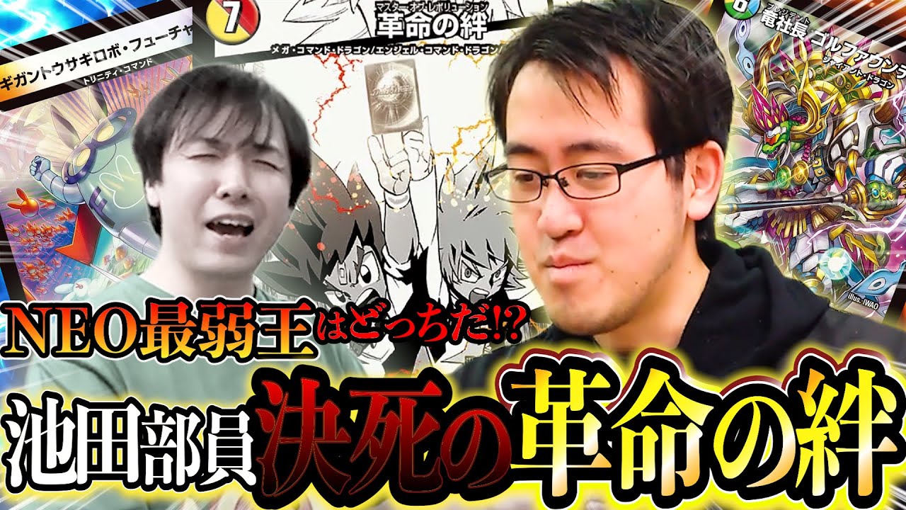 A battle to decide the 