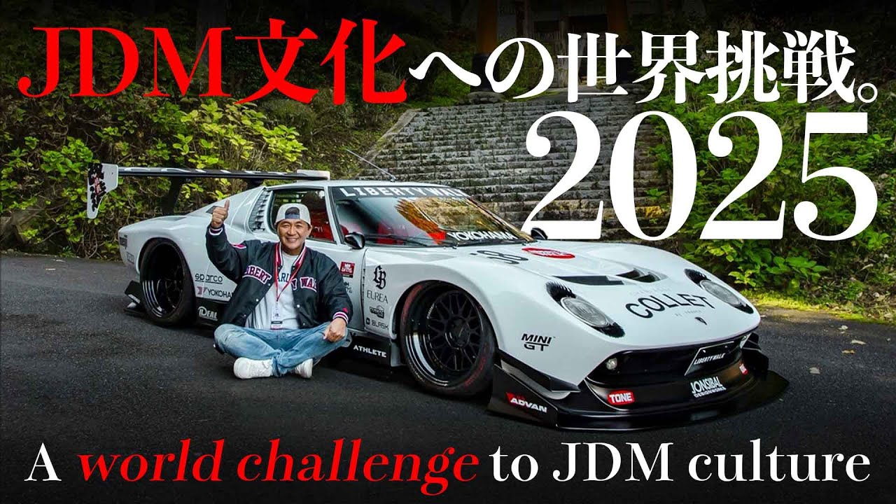 2025 LIBERTY WALK Digest Lando Norris Collaboration. Japanese
