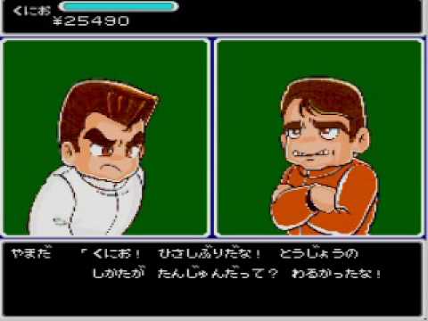 ダウンタウン熱血物語X68000「全国のやまださん」 - YouTube