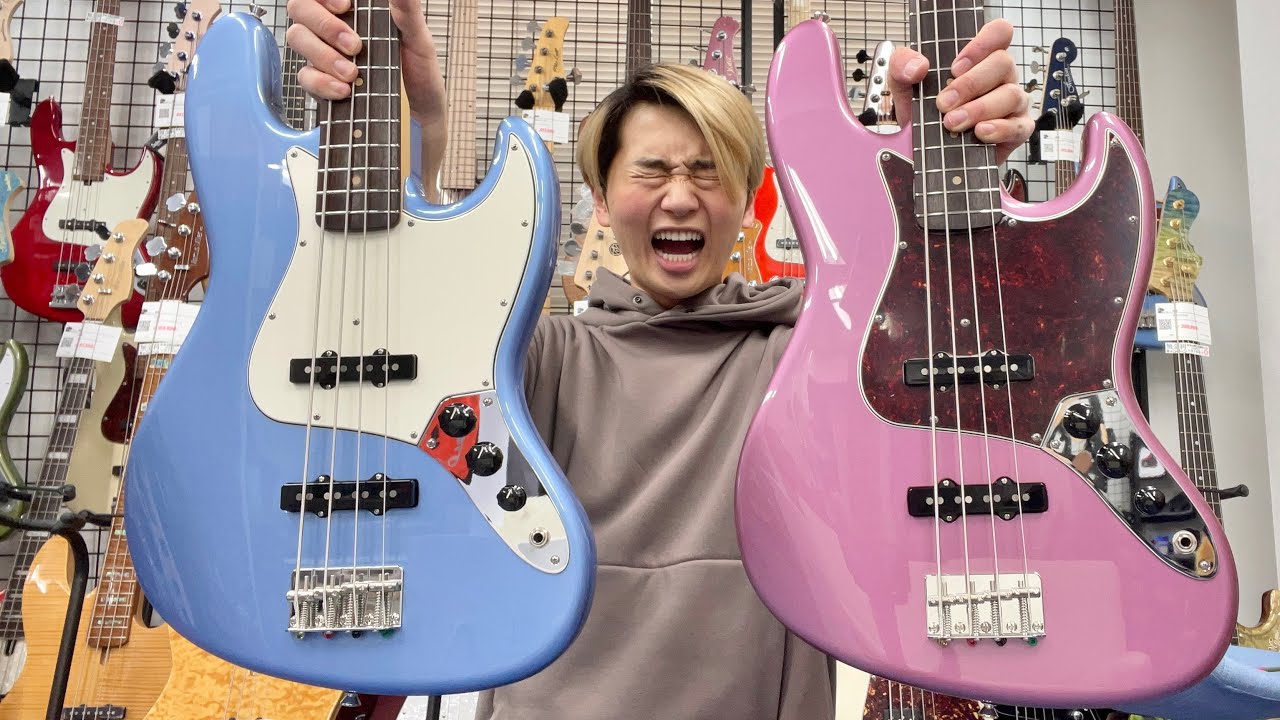 Freedomにカスタムオーダーした4弦JBが最高すぎ - YouTube