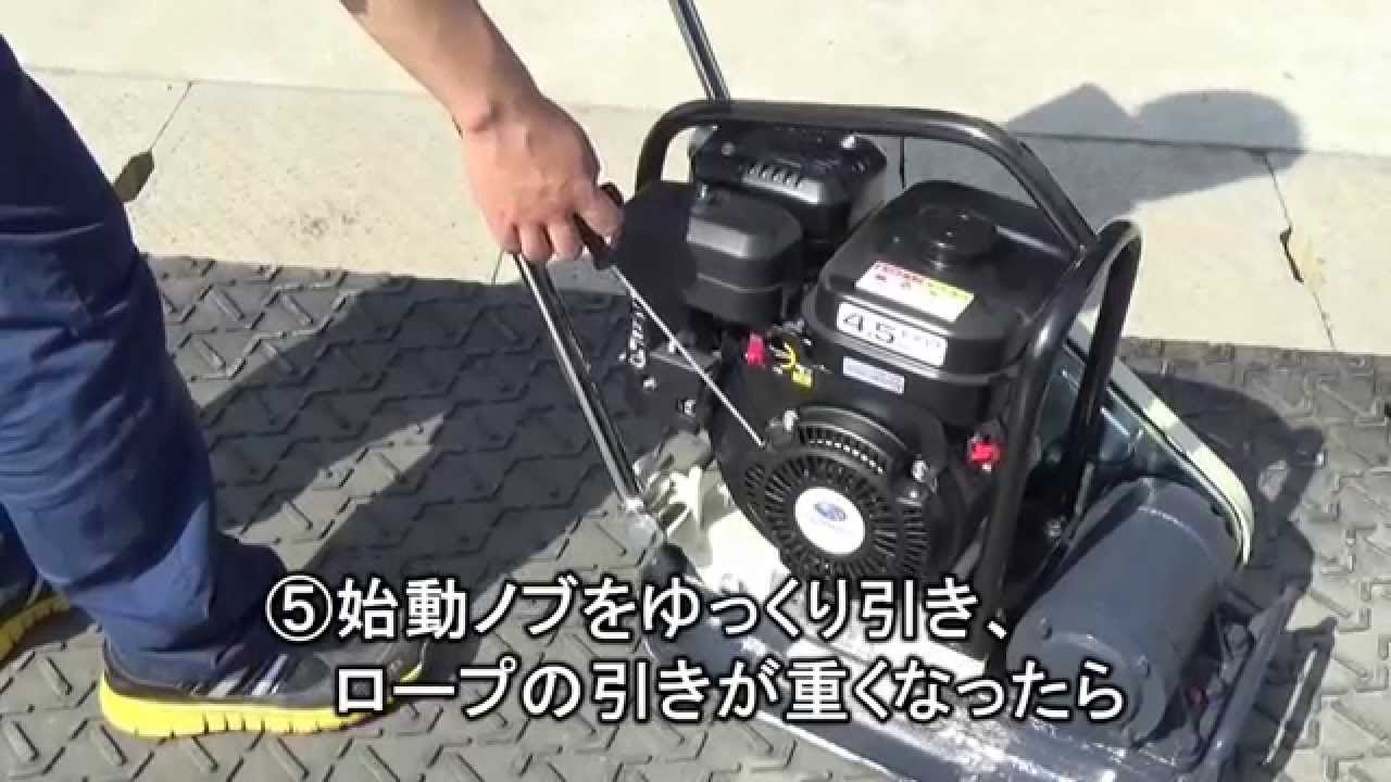 新品】明和製作所 プレートKP60 始動方法 - YouTube