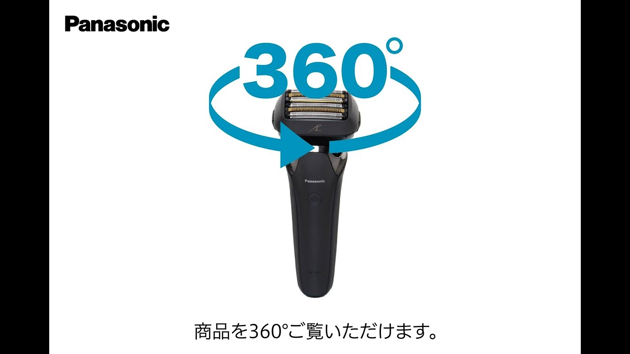 ビックカメラ】Panasonic提供 メンズシェーバー 「ES-LS5B-K」 - YouTube