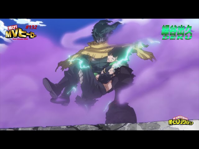 僕のヒーローアカデミア』デクvsマスキュラーRound.2／第132話「全力