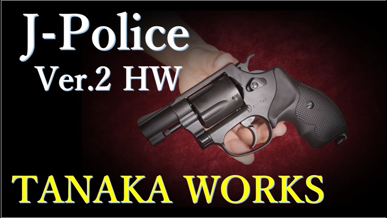 S&W M37 J-Police Ver.2 / タナカワークス & SAKURA - YouTube