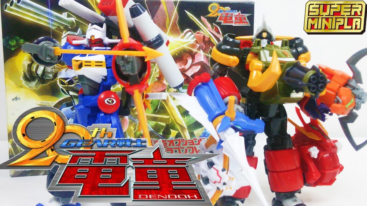 20周年だからミサイルとかビームとか剣とか弓とかヨーヨーとか全て