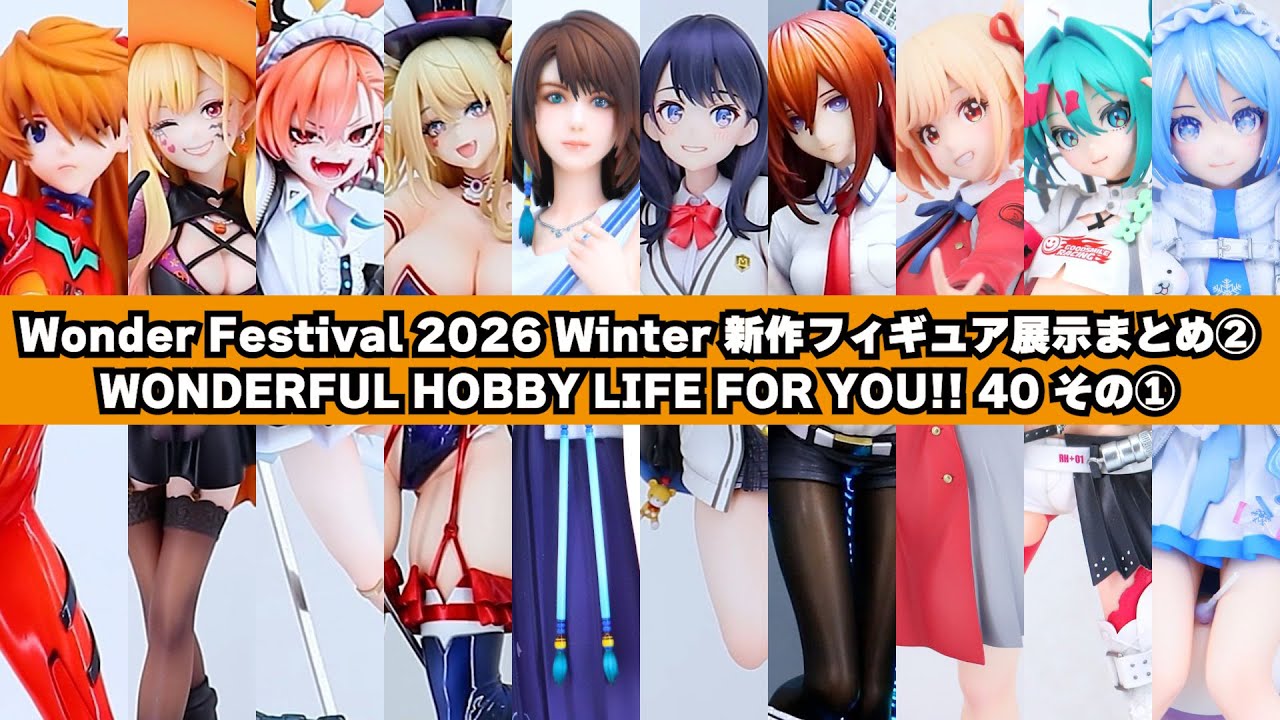 600万円のフィギュアがこちらです 限定1体 ソフィー等身大フィギュア