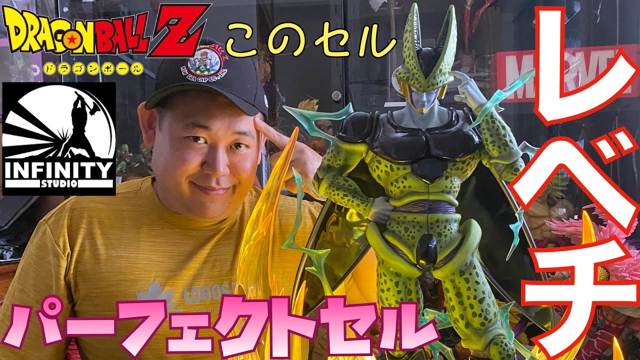 Perfect Sell by INFINITY STUDIO - YouTube