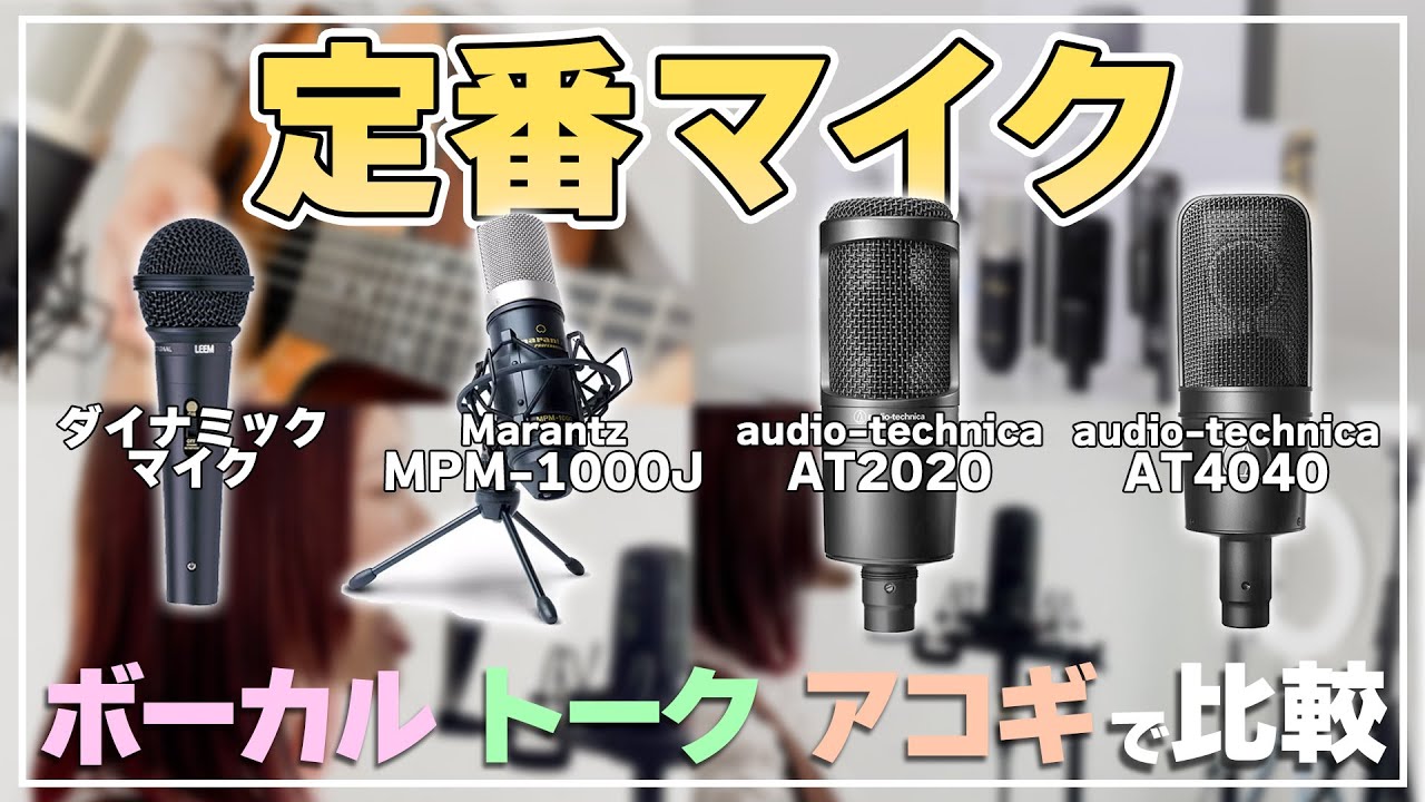 audio-technica AT4040 アームスタンド・ケーブル・ポップガードセット