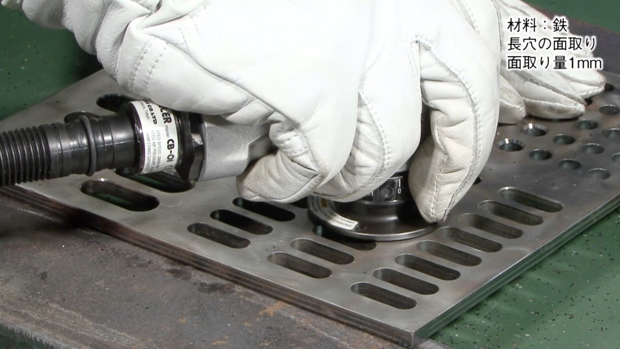 NO.59305 サーキットベベラーCB-01用チップ 8．4三角 1セット 日東工器